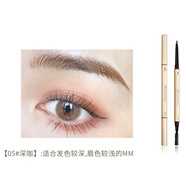 MKING PRETTY小金條眉筆小金筷眉筆 雙頭三角極細雙頭眉筆防水防汗不脫妝學(xué)生 05#深咖