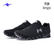 威量中考體育專(zhuān)用鞋學(xué)生體測考試鞋立定跳遠跑步鞋體考競速運動(dòng)鞋 688黑色正常碼數 35
