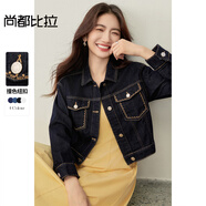 尚都比拉秋季復(fù)古休閑小個(gè)子短款外套女純棉撞色繡花牛仔衣 靛青色 M