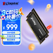 金士頓 (Kingston) FURY 32GB(16G×2)套裝 DDR4 3200 筆記本內(nèi)存條 Impact風(fēng)暴系列 駭客神條