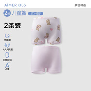 愛(ài)慕兒童新品棉底襠抗菌莫代爾兒童內(nèi)褲男女童平角內(nèi)褲2條裝A類薄透氣短褲 女-蝴蝶結(jié)熊 2條 100 （24-36斤）