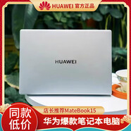 華為（HUAWEI）筆記本電腦高端i7華為辦公商務(wù)大學(xué)生電競游戲輕薄本手提 17華為榮耀16Po-i7-16G-1T獨立2G 標準套餐