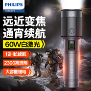 飛利浦（PHILIPS）手電筒強(qiáng)光手電超長續(xù)航200000穿天炮三千戶外照明應(yīng)急燈SFL5101