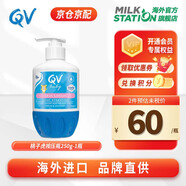 QV澳洲意高Ego小老虎面霜嬰兒保濕霜新生兒身體乳寶寶補水搽臉潤膚 桃子虎潤膚乳 250g 1瓶