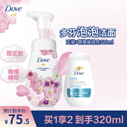 綻顏呵護(hù)潔面慕斯160ml 櫻花香 送補(bǔ)充裝160ml