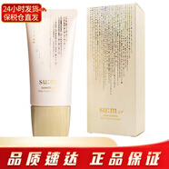 蘇秘37°（Su:m37°）呼吸37度泡沫洗面奶 韓國女士潔面乳清潔補水保濕溫和孕婦可用 羅馬鎏金潔面150ml