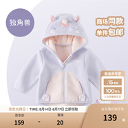 戴維貝拉（DAVE＆BELLA）童裝男童服裝兒童外套女童春秋款嬰兒秋裝寶寶衣服小童搖粒絨上衣 獨(dú)角獸【DBX14462-B】 110 （建議高100-110cm)