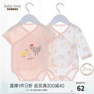 babylove嬰兒包屁衣夏季薄款純棉三角哈衣爬服新生兒寶寶衣服四季款 小雞出殼2件裝(夏薄款) 73cm