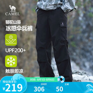 駱駝（CAMEL）男裝工裝褲男春夏季防曬涼感透氣情侶戶外闊腿傘兵褲M15BAWI037