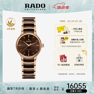 雷達(dá)（RADO）瑞士手表晶萃系列陶瓷機(jī)械女表簡(jiǎn)約復(fù)古畢業(yè)禮物