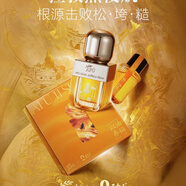 AFU ORG液丸新升級保濕抗皺緊致面部精油護膚品節日禮物