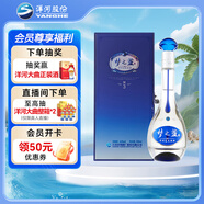 洋河 夢(mèng)之藍M3 45度 500ml單瓶裝 綿柔濃香型白酒