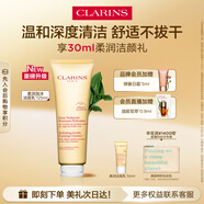 嬌韻詩柔潤(rùn)泡沫潔面乳125ml 洗面奶氨基酸溫和保濕毛孔清潔禮物送女友