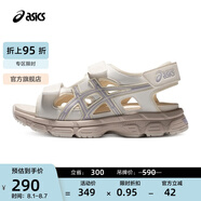 亞瑟士ASICS涼鞋男女透氣休閑鞋厚底增高沙灘鞋 KAHANA SD 米色/灰紫色 36