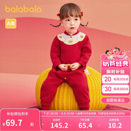 巴拉巴拉童裝嬰兒連體衣寶寶衣服新生兒哈衣爬服年春裝拜年服209125133201