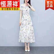 恒源祥官方碎花冰絲連衣裙女夏季2025年新款大碼感減齡優(yōu)雅 313白花單件連衣裙 后續恢復 M 100斤內