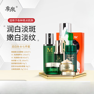 DLW【熱銷(xiāo)店】季泉熱銷(xiāo)10萬(wàn)+護膚品套裝洗面奶爽膚水乳霜精華液377黑 潤白補水七件套