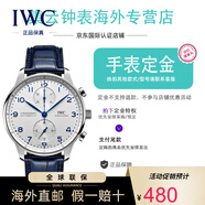 萬國（IWC）手表男葡萄牙系列瑞士自動機械男表計時男士腕表41mm IW371605