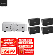 Bose博士 定阻吸頂天花音響小型店鋪背景音樂音響組合功放套裝嵌入式音箱 FS2SE壁掛音箱4只+國產(chǎn)功放