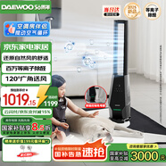 大宇（DAEWOO）【國家補貼】等離子雙氣流無葉扇凈化電風扇直流變頻輕音自然風感柔風大風量整屋落地循環(huán)扇 AM09