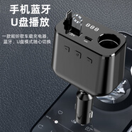 軒途達(dá)車載藍(lán)牙播放器充電雙點(diǎn)煙器一拖二PD快充大功率USB車充電壓檢測(cè) MP3藍(lán)牙自帶線+PD/單孔+16G優(yōu)盤