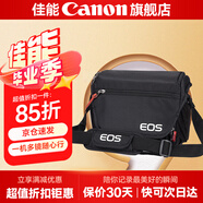 佳能（Canon）佳能相機(jī)包 r50 r7 r8 r10 r100微單相機(jī)包 90d 200d單反攝影包 6d2 5d4單肩相機(jī)包  雙肩攝影背包 佳能r50 m50二代 m50 r100原裝單肩包