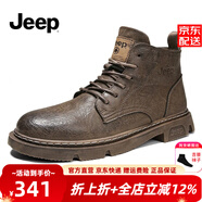 Jeep吉普男靴秋冬新品韓版時(shí)尚透氣黑色馬丁靴男軟底休閑皮靴子男 卡其色（運(yùn)動(dòng)碼） 39