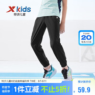 特步（XTEP）兒童速干褲小彈簧柔軟防蚊輕薄長(zhǎng)褲 純正黑 150