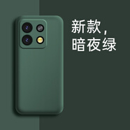 盟點適用紅米note13手機殼液態(tài)硅膠紅米note13pro保護套超薄軟殼全包防摔限量版小米男女新款por高級感 【暗夜綠】親膚手感+屏幕膜 紅米 Note 13