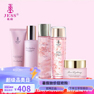 名后正品玫瑰精華液水乳黑白玫瑰紅玫瑰保濕滋潤 潔面+花瓣水+精華+乳液+眼霜