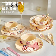 滿朝佳三麗鷗hellokitty餐具陶瓷碗筷套裝可愛碟碗盤餐具禮盒閨蜜送禮物 奶油風(fēng)8寸盤-HELLO KITTY款