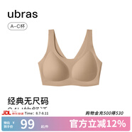 ubras無尺碼免拆胸墊文胸女無鋼圈胸罩無痕背心女聚攏內(nèi)衣粉底液 隱形膚色（原膚裸） 均碼 -經(jīng)典背心版(100-130斤)