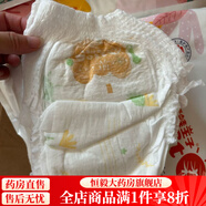 青蛙王子紙尿褲蛙蛙樂(lè )紙尿褲拉拉褲醫護認證嬰兒尿不濕學(xué)步褲 拉拉褲XXXL碼36片