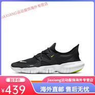 耐克（NIKE）Free RN 5.0赤足男鞋透氣減震女鞋運(yùn)動休閑跑步鞋 AQ116 AQ1289-003黑白 40
