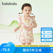 巴拉巴拉兒童連衣裙女童裙子寶寶公主裙2025夏裝國風(fēng)甜美209225111001