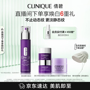 倩碧倩碧肽A紫光精華30mlA醇抗皺敏感肌生日禮物【效期26年9月】