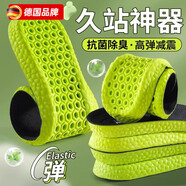 法瑪莎（FAVMARTHA）德國品質(zhì)踩屎感鞋墊運(yùn)動氣墊減震男吸汗防臭軟底女款久站透氣艾草 【2雙】久站防痛丨艾草除臭 35