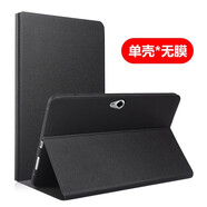 殼智通適用華為M2-A01W保護(hù)套M2一A01L皮套huawei攬閱m2平板電腦10.1英 M2A01L黑色*單殼 無膜翻蓋支架