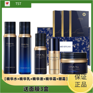 TST完美紀元御時(shí)智妍充盈DNA提拉緊致套裝 水+乳+精華+眼霜+面霜組合