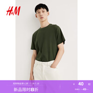 H&M男裝女裝T恤夏季透氣圓領(lǐng)短袖運(yùn)動(dòng)上衣短袖內(nèi)搭打底衫0685816 卡其綠 L 175/108