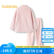 巴拉巴拉兒童睡衣套裝冬季珊瑚絨男女童家居服小童大童可外穿