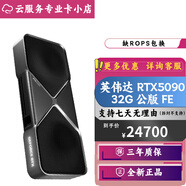 華碩RTX5090顯卡夜神TUF5090公版AI訓練大型渲染rog敗家之眼游戲顯卡 英偉達 RTX5090 32G 不開發(fā)票