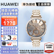 華為【領(lǐng)百元神券】華為手表watchgt5女款智能微信手表女性生理周期睡眠呼吸血氧女生手表禮物43Pro 41mm珍珠白+滿天星金定制表帶