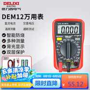 德力西電氣數(shù)字萬用表防燒式背光數(shù)顯式高精度家用電流表 DEM12