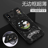 彩繪師 適用蘋果xsmax手機殼超薄防摔無邊框iPhone X/XR散熱磨砂半包保護套XS網(wǎng)紅卡通史努比男女款創(chuàng)意 蘋果X/XS【黑草地奴比】帶支架