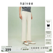納薇（naivee）【涼感微喇褲】商場同款25夏新款九分悅己褲松緊腰 白色 M