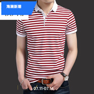 海瀾新潮國際一線品牌男士短袖T恤夏新款韓版修身翻領(lǐng)條紋polo體 紅色 1881短袖 175/XL