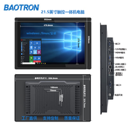 BAOTRON寶創(chuàng  )科技嵌入式工業(yè)一體機電腦多點(diǎn)觸控顯示器工業(yè)PLC組態(tài)人機交互自動(dòng)化控制IP64全封閉工控機 21.5觸控一體機/顯示器/1080P/自動(dòng)化應用 I5 5代 8G+128G固態(tài)（可定制）