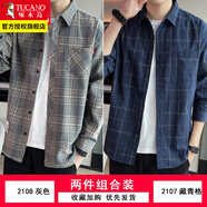 啄木鳥格子襯衫男士裝春秋季款外套休閑長袖襯衣外穿衣服 2108灰色+2107藏青格 2XL