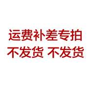 ?？低旽IKVISION行車(chē)記錄儀專(zhuān)用配件 補(bǔ)運(yùn)費(fèi)專(zhuān)拍